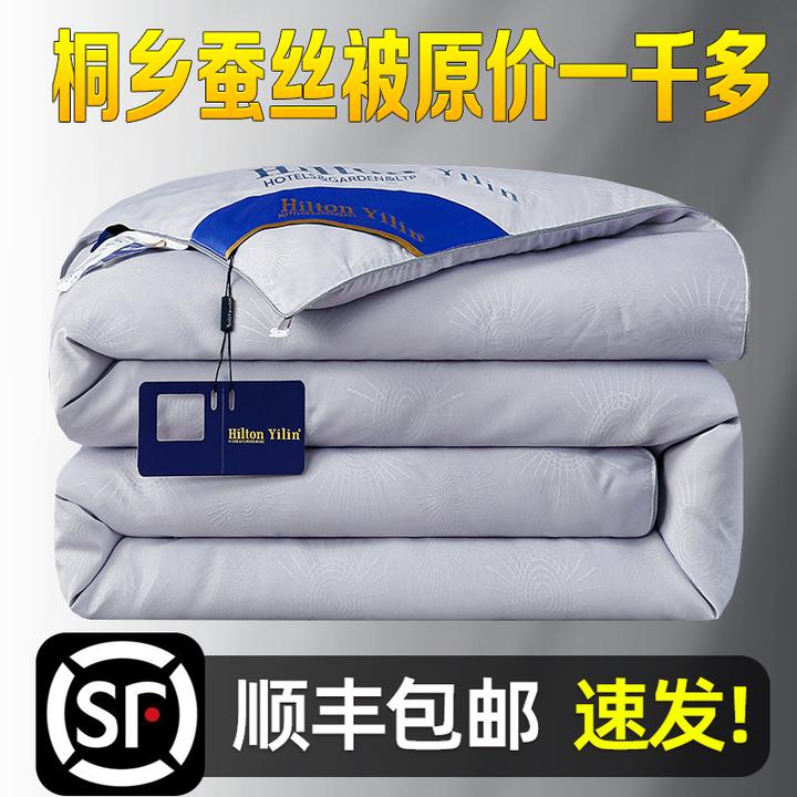 桐乡蚕丝被100桑蚕丝春秋被夏凉空调被冬被子全棉双人蚕丝被加厚