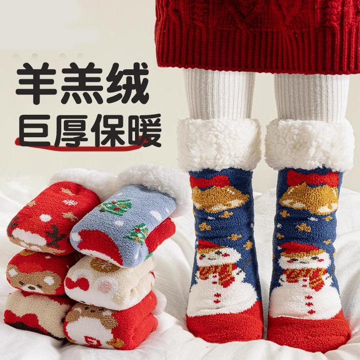 儿童袜子冬季加绒加厚羊羔绒圣诞袜男童女童防滑地板袜秋冬中筒袜