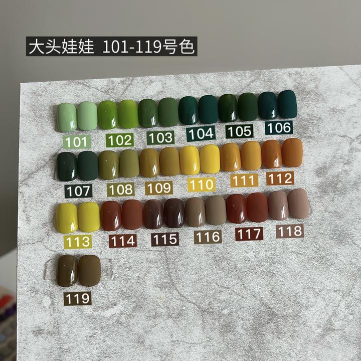 乐小姐大头娃娃101-119号色 罐装甲油胶（共4个链接）