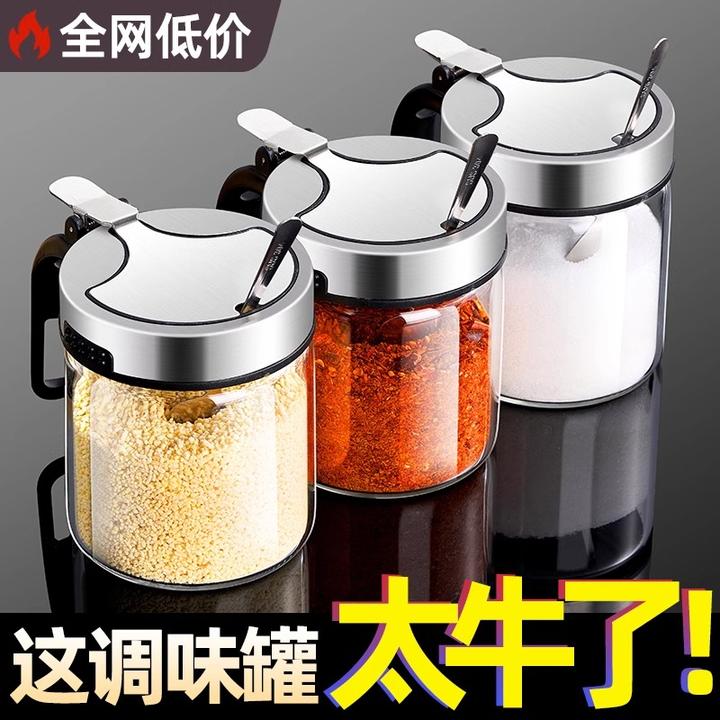 调料盒套装家用分装瓶厨房高端收纳盒罐子盐罐调料瓶调味料调味罐