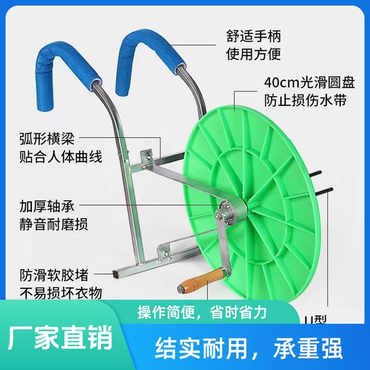 新款水袋收卷器农用消防卷带水管浇地灌溉助农神器农用工具神器