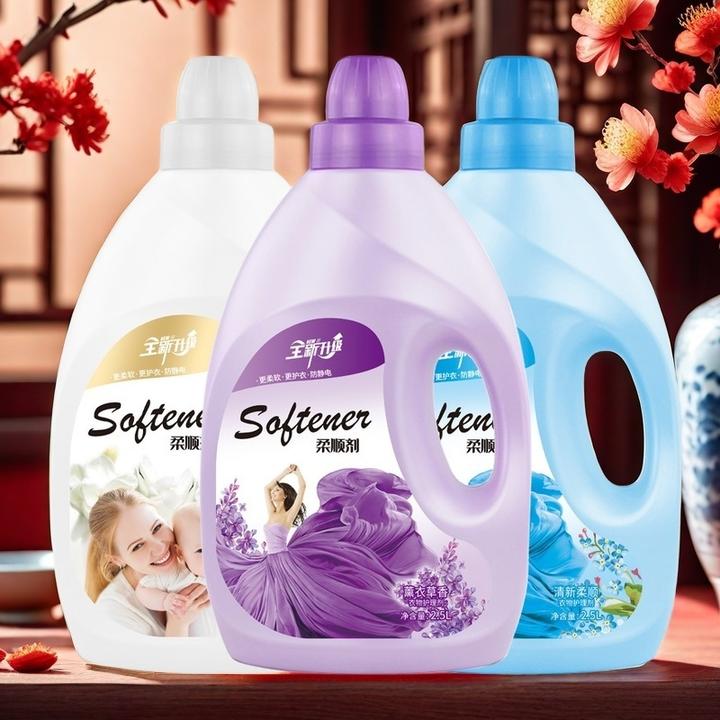 洗衣柔顺剂薰衣草香氛持久留香家庭装温和柔软剂衣物护理剂防静电