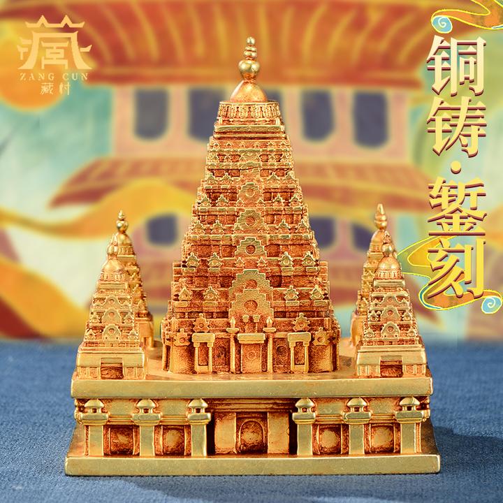 藏村《正觉塔摆件》藏式雕花铜摆件西藏家居装饰品中式禅意摆件