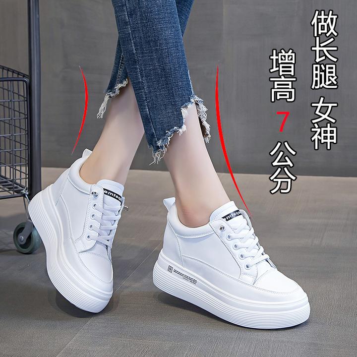 小白鞋女内增高女鞋8CM厚底百搭透气休闲女鞋新款坡跟单鞋运动鞋