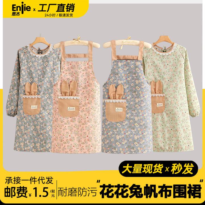 韩版洋气帆布长袖围裙女防污透气家用厨房做饭罩衣餐饮工作服围腰