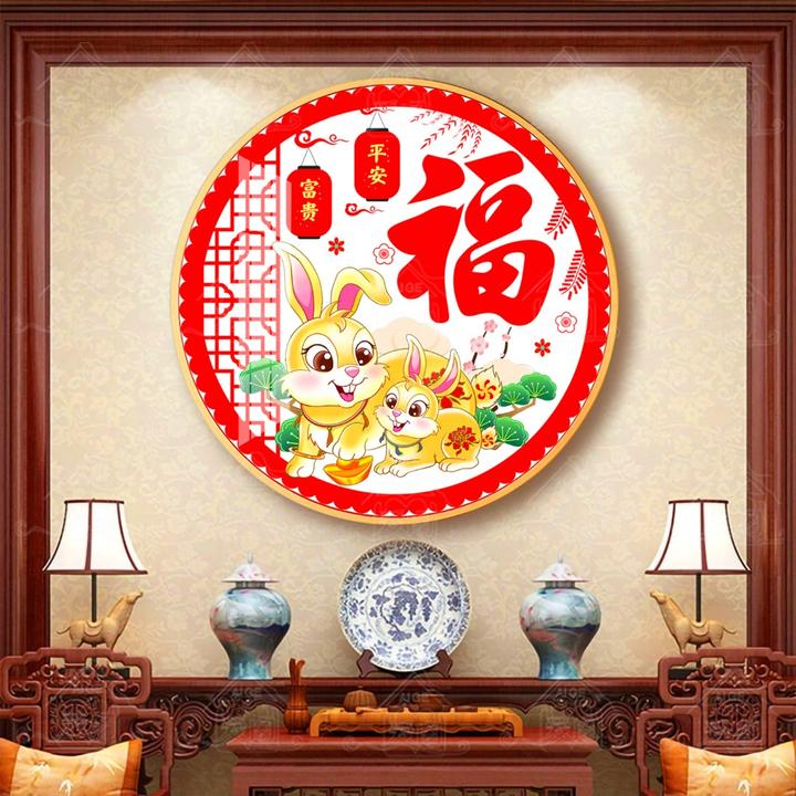 爱阁十字绣 平安富贵兔 2025新中式卡通兔祝福装饰画小件手工线绣