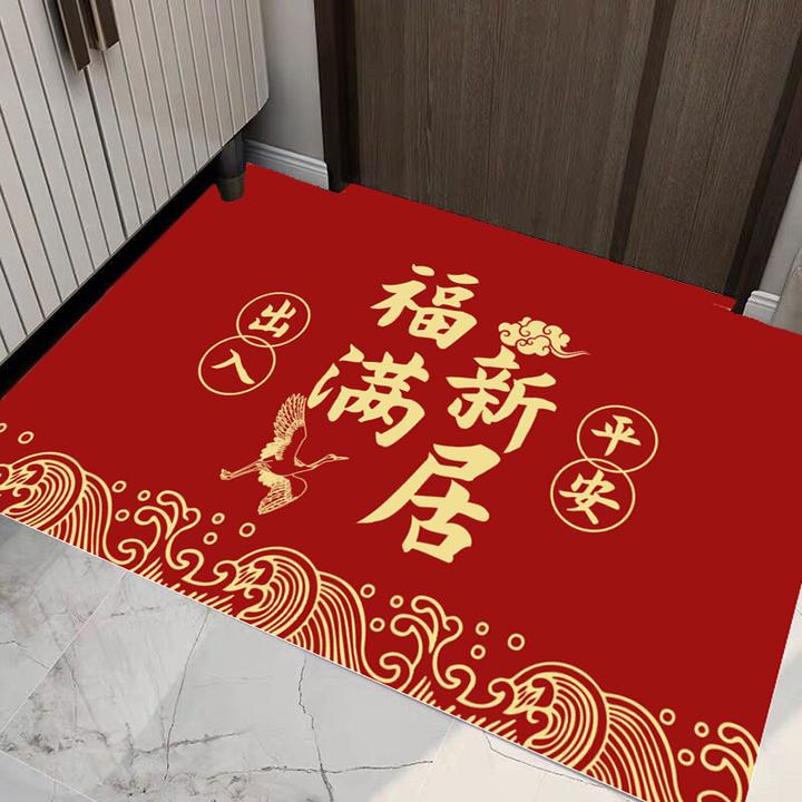 软硅藻红色乔迁入户门口地垫免洗可擦进门脚垫出入平安可裁剪门垫