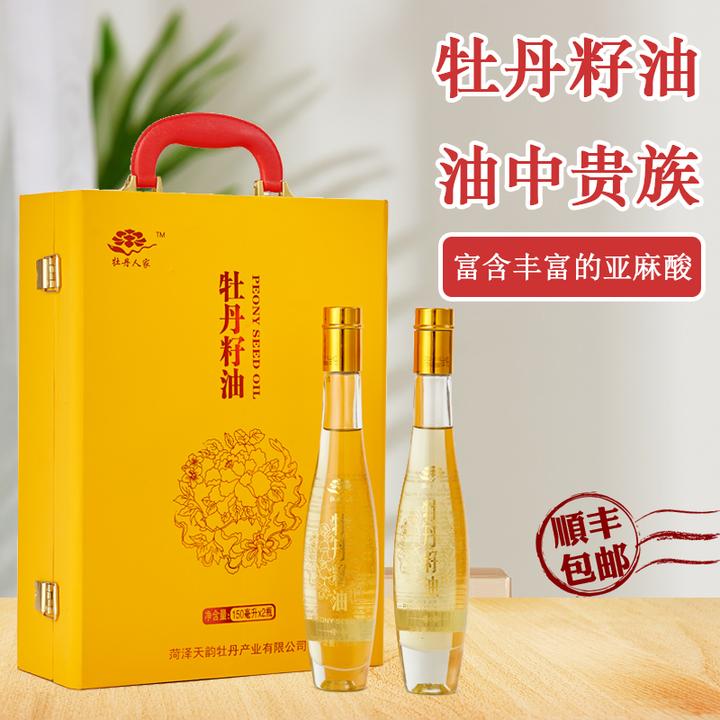 菏泽特产纯牡丹籽油低温压榨植物油一级牡丹花籽油孕妇老人食用油