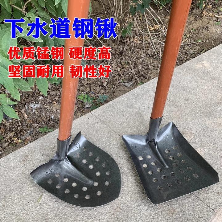 [老板推荐]新款锰钢掏下水道铁锹漏眼铲特厚排水沟清淤泥锹清污水