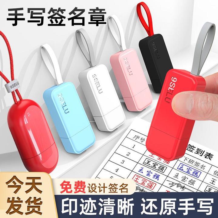 刻章个人名字姓名刻字印章定刻私章定做签名盖章签字定制私人名章
