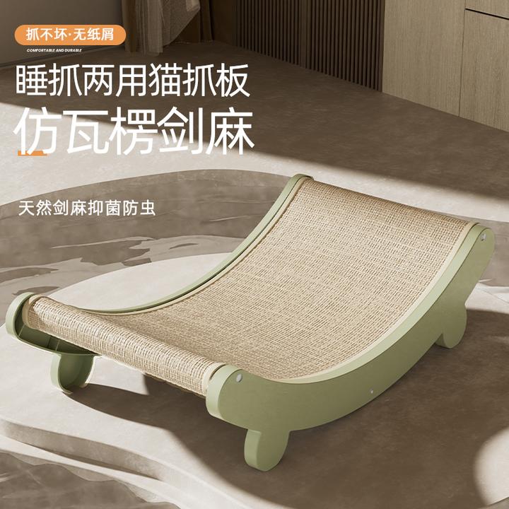 剑麻猫抓板窝一体不生虫超大号猫爪板耐抓耐磨不掉屑猫咪玩具用品