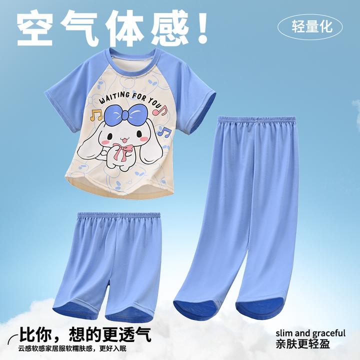 女童纯棉短袖长裤三件套睡衣夏季儿童薄款甜美女孩可爱宝宝家居服