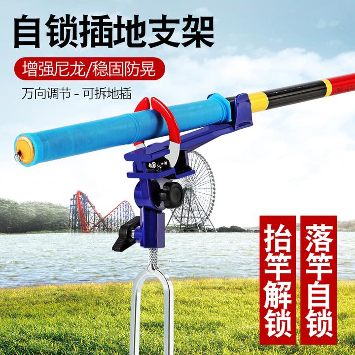 新款自锁炮台支架钓鱼支架子台钓架地插头海竿支架渔杆架旋转设计
