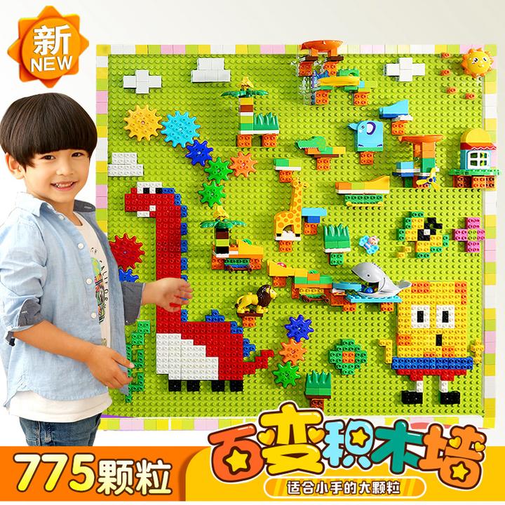 积木墙兼容大颗粒拼装早教幼儿园创意儿童玩具百变玩法孩子拼搭
