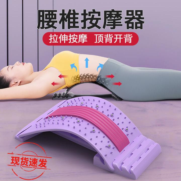 【压断包赔】腰椎间盘突出牵引拉伸腰垫腰部舒缓按摩器脊椎矫正拉