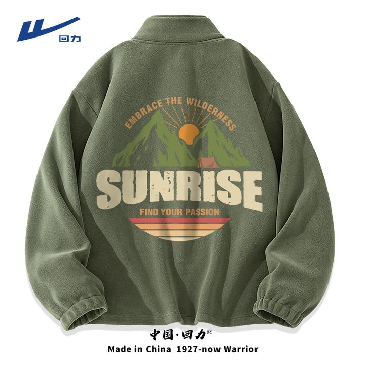 回力冬季外套男潮牌日系棕榈绿保暖衣服男士双面奥粒绒立领夹克衫