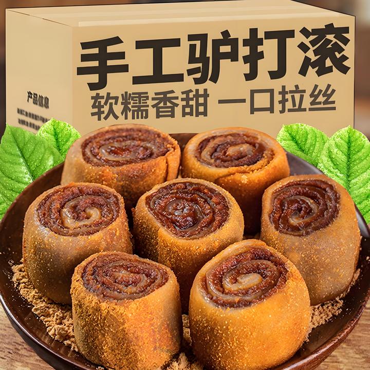 驴打滚传统糕点豆面卷糯糍粑口感软糯美味香甜夹心休闲解馋零食品