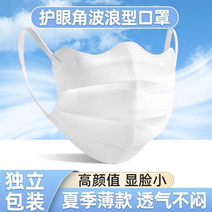护眼角口罩网红爆款白色显脸小蝶形V脸三层含熔喷布成人透气口罩