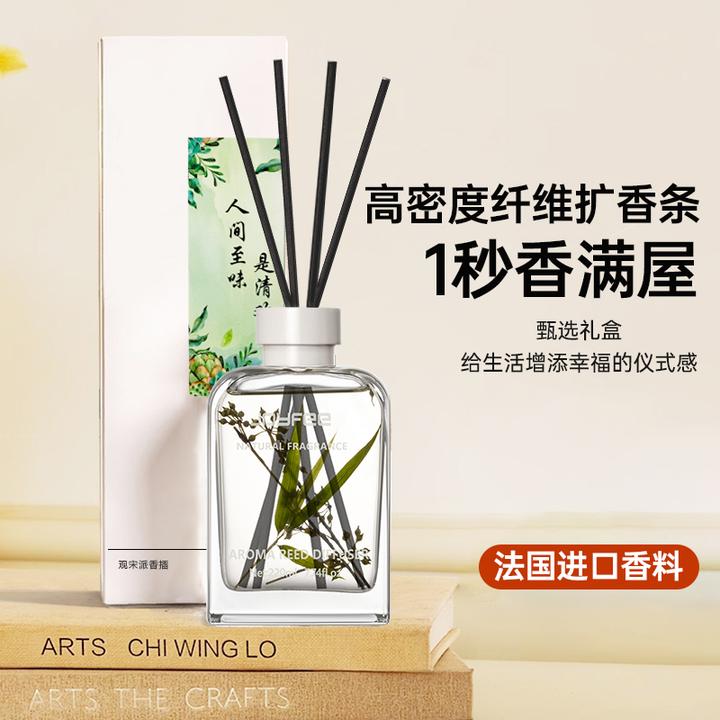 观夏同款客厅卧室藤条栀子花香薰家用摆件装饰持久留香无火香薰