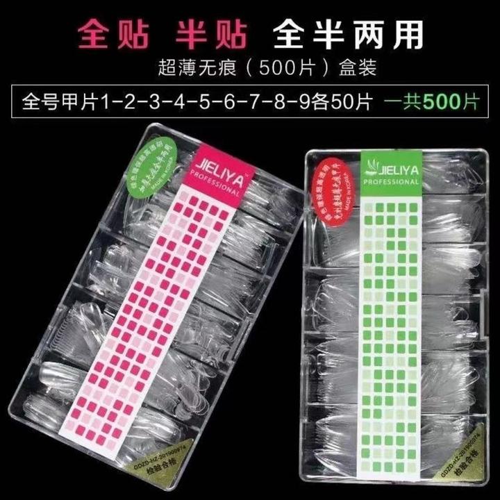 超薄无痕透明磨砂甲片免打磨杏仁水滴全半两用延长假指甲