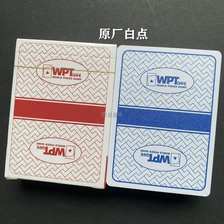原厂白点密码WPT德州塑料扑克背面识别数字花色德州扑克牌