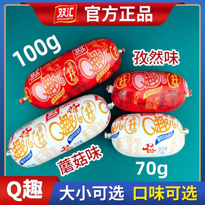 双汇100gQ趣肠火腿肠磨菇香辣孜然玉米70gQQ香肠多种口味混搭泡面