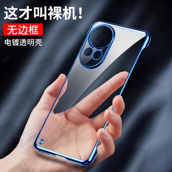华为Nova12/Pro系列手机壳电镀透明无边框裸机超薄散热防摔保护套