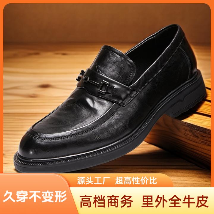 里外全头层牛皮高档商务休闲男皮鞋2024秋新款男士时尚软底皮鞋
