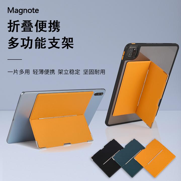 Magnote iPad Pro华为三星小米红魔平板便携通用桌面折叠支架背贴