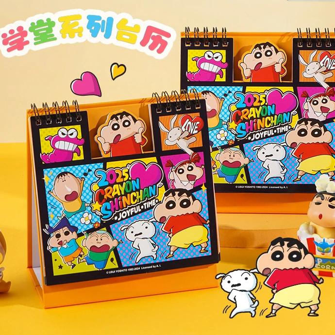 2024年新款蜡笔小新学堂可爱三丽鸥卡通桌面摆件立式可爱日历F069