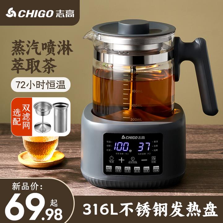 志高电恒温水壶家用保温宿舍多功能电热水壶全自动烧水壶办公室