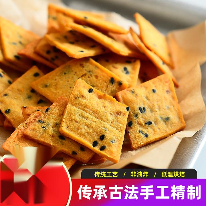 兔姨家芝麻红薯片番薯小酥地瓜干脆片番薯片非油炸酥脆地瓜片葱1g