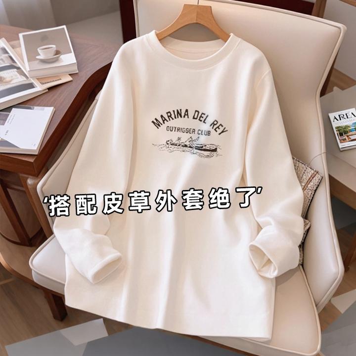 欧货加绒白色打底衫女内搭2025新款秋冬保暖遮屁股长袖t恤上衣ins