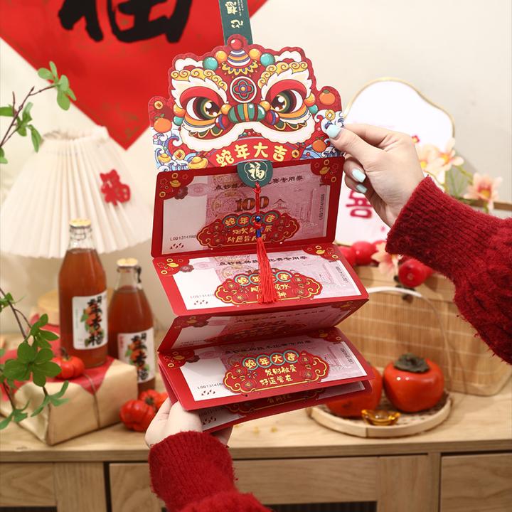 拉拉折叠红包2025蛇年过年新年儿童卡通创意红包满月宝宝生日压岁