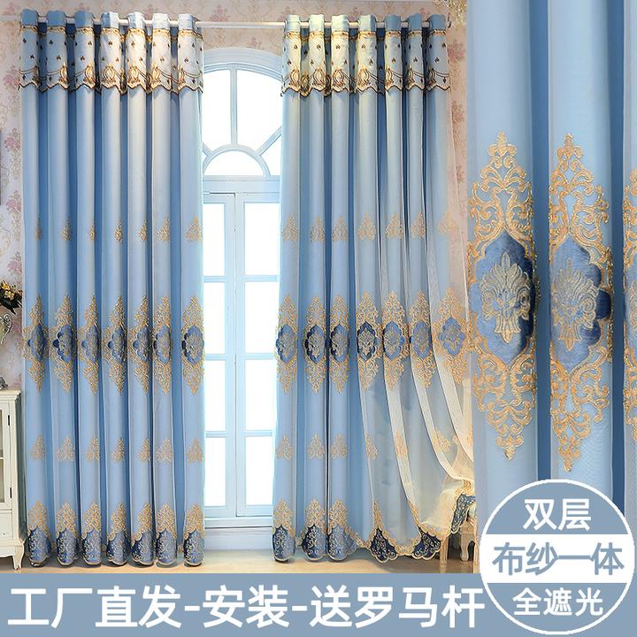 2024新款流行免打孔窗帘全遮光卧室梦幻双层遮阳窗帘带杆全套挂钩