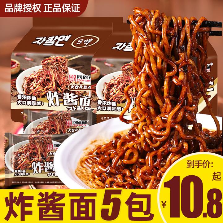同碗福韩式炸酱面5连包方便即食筋道浓香浓香爽滑速食香辣鬼椒面