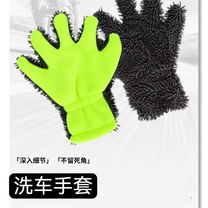防滑专用手套加厚雪尼尔透气毛巾双面细纤维珊瑚虫长绒洗车手套