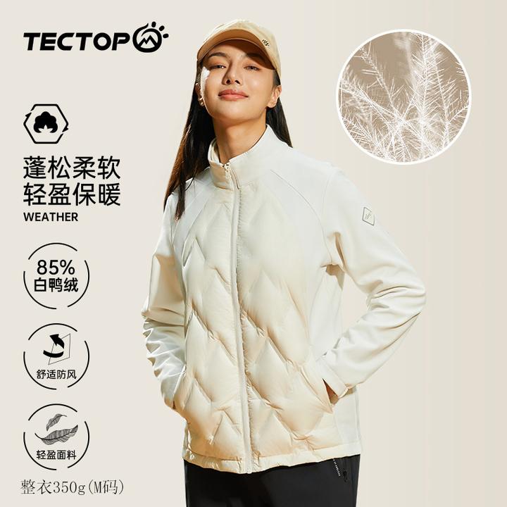 【探拓】 女款拼接弹力袖防泼水运动轻薄羽绒服2347234YR  三色可选