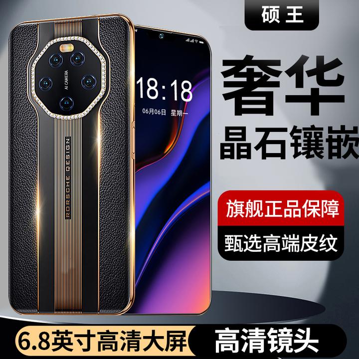 智能商务手机全网通皮纹后盖时尚不沾指纹全色系