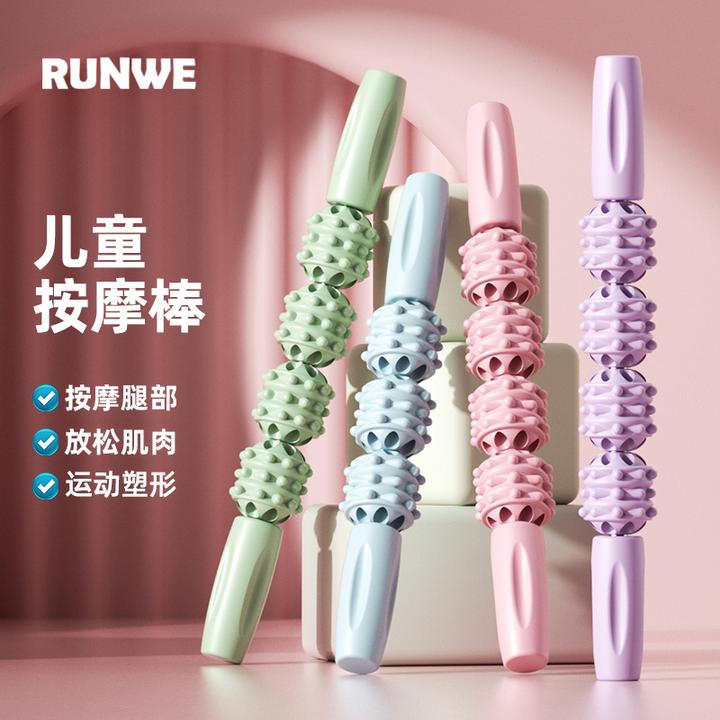 狼牙按摩棒健身肌肉放松小腿按摩器滚轮放松五球筋膜放松按摩器