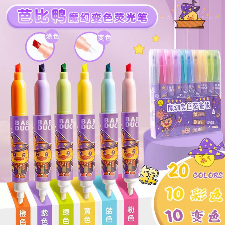 芭比鸭-KJMK-3910-魔幻变色荧光笔（一盒10支）-【泡】