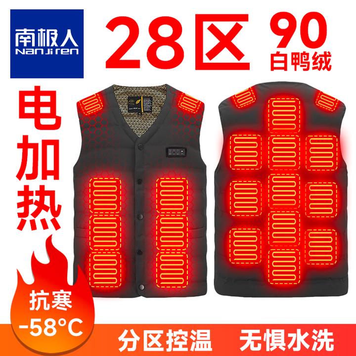 发热马甲男智能温控中老年电暖马夹坎肩充电加热保暖背心女款冬季