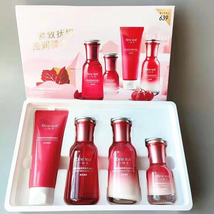 一叶子葡萄多酚护肤补水保湿套盒