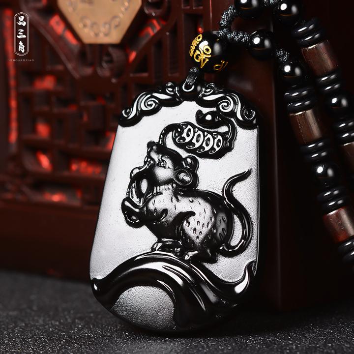 天然黑曜石吊坠男女本命年十二生肖鼠牛虎兔龙蛇马羊猴鸡狗猪挂件