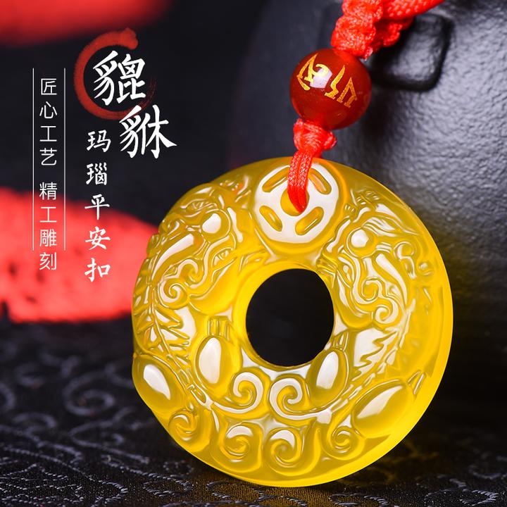 红玛瑙双貔貅平安扣吊坠黄玉髓皮丘挂坠情侣项链男女饰品礼物雕刻
