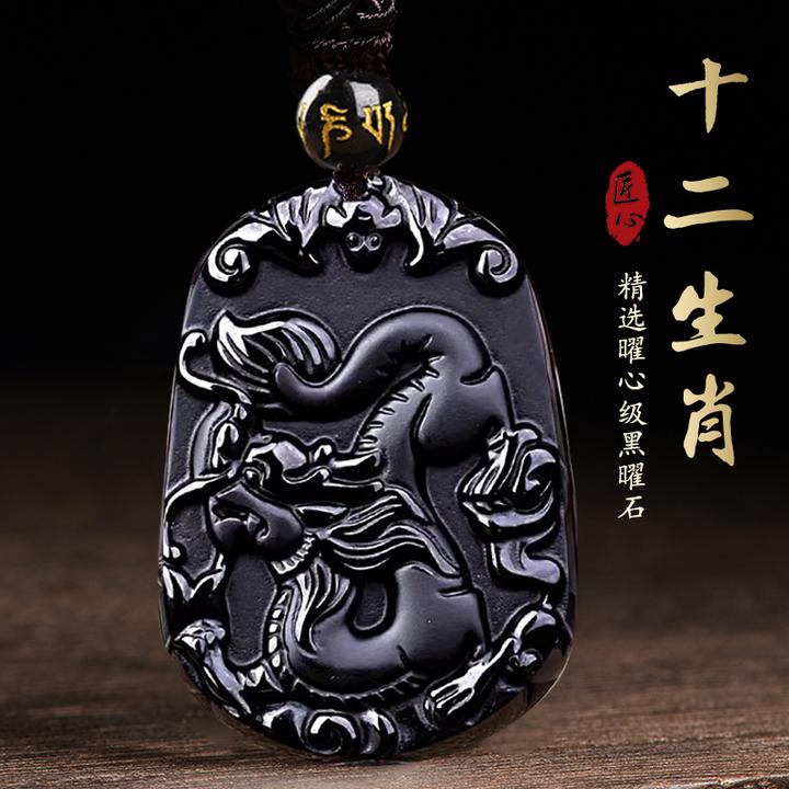 2024年黑曜石十二生肖吊坠鼠牛虎兔秋冬马羊猴鸡猪狗男女项链饰品