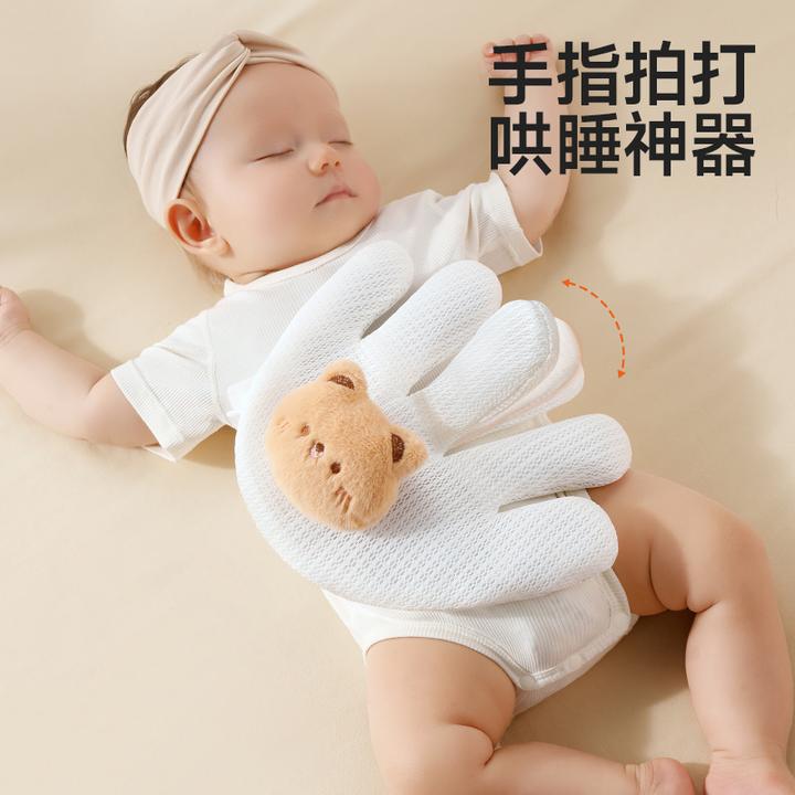 【热敷拍睡】0-12个月专用婴幼儿防胀气二月闹加热热敷拍睡哄睡神器