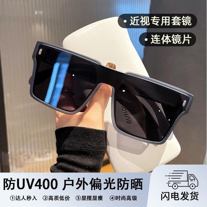 大框墨镜可套近视镜连体镜片TR90超轻套近视上专用太阳镜男士夏季