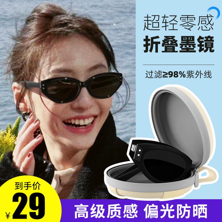 复古猫眼折叠墨镜女款2025新款高级感防紫外线方圆脸窄框太阳眼镜