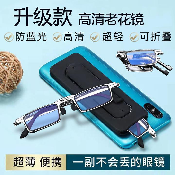 折叠老花镜男超轻金属材质高清不易疲劳防蓝光老花眼镜便携眼镜